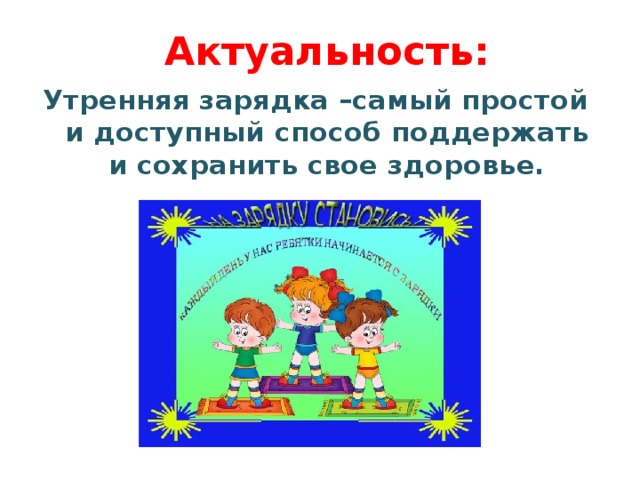 Школьный лагерь.
