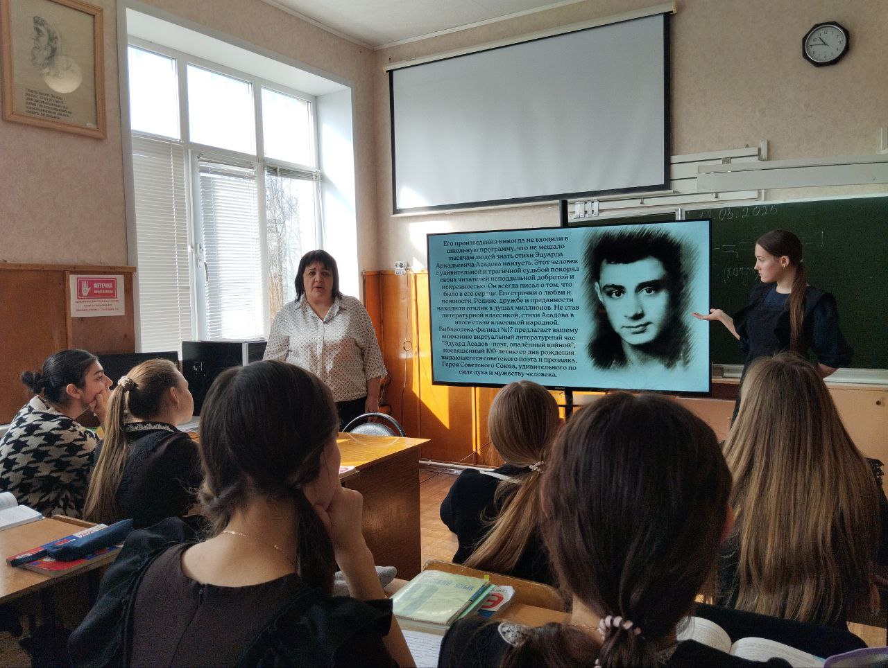 80 шагов к Победе.