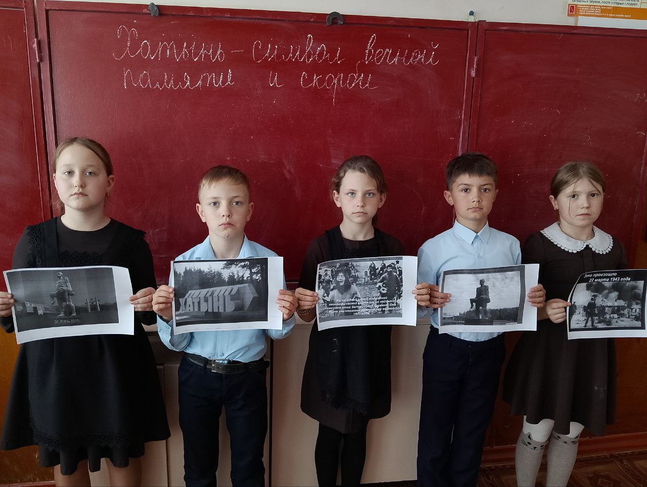 &amp;quot;Хатынь - символ вечной памяти и скорби&amp;quot;.