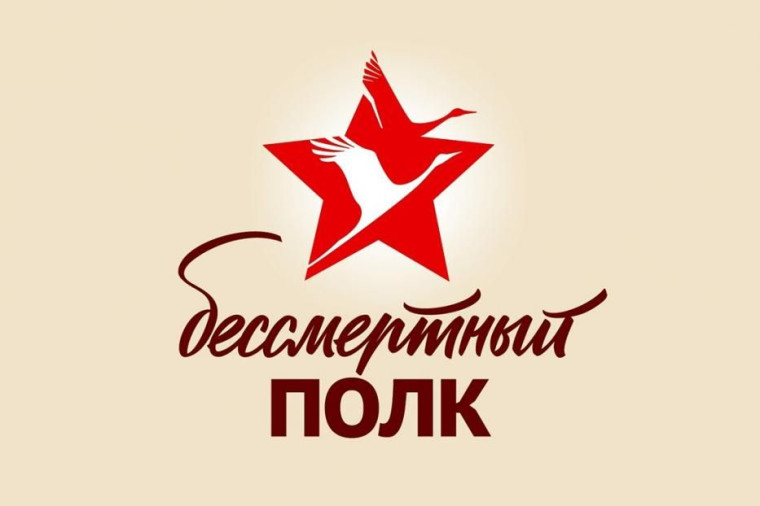 80 шагов к Победе.