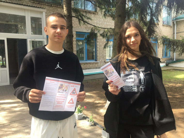 Безопасность на железной дороге.