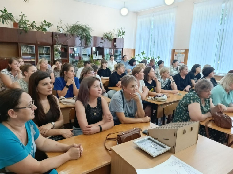 Родительское собрание.